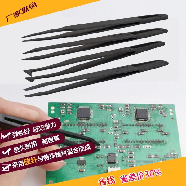 這樣的黑色塑料防靜電鑷子廠家，你們愿意合作嗎？-[龍氏達]